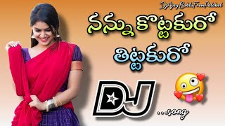 nannu kottakuro thittakuro dj songTelugu Dj SongsDj Ajay Bablu [upl. by Bekha]