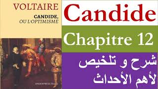 Candide chapitre 12 résumé 2 bac [upl. by Anneehs]