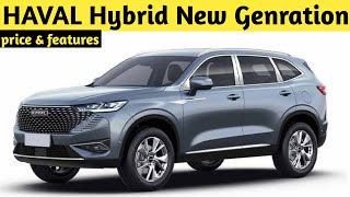 Toyota Fortuner ❌ HAVAL Hybrid 2024 Review In Hindi  Features Specifications amp Price [upl. by Ayetal]