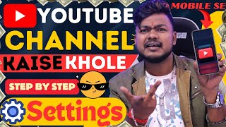 Mobile Se Youtube Channel Kaise Banaye  Youtube Channel Kaise Khole  Earn 1 Lakh Per Month [upl. by Miarhpe]