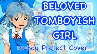 “BELOVED TOMBOYISH GIRL” Cirno’s theme cover  Touhou project  HAPPY late 😅 CIRNO DAY ⑨🥶 [upl. by Budworth67]