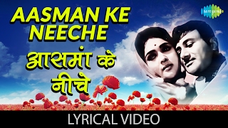 Aasman Ke Niche with lyrics  आसमान के नीचे गाने के बोल  Jewel Thief  Dev AnandVyjaintimala [upl. by Iaka530]