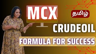 CRUDE OIL Trading Technical Analysis Software  Successful Formula For MCX Trading tamil mcx nse [upl. by Kennith]