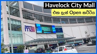 ඔන්න Havelock City Mall එක Open වුණා Guys Havelock City Mall Colombo Opening [upl. by Knut482]