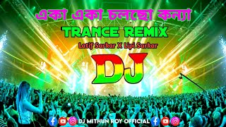 Eka Eka Cholcho Konna Dj RemiX  Trance Remix  Tiktok Viral Dj Song  Bangla Dj Song  DJ Mithun [upl. by Derrik]