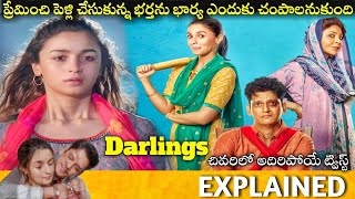 Darlings Full Movie Story Explained  Alia Bhatt Shefali  Review  Netflix India  Telugu Movies [upl. by Tybie93]