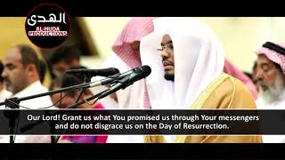 Final Verses of Surah Aali Imran  Sheikh Yasser Dosari  Beautiful Quran Recitation [upl. by Mettah]