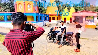 Mahadev Ghadha  Telo  Bokaro Chandrapura Video  vlog video bokaro chandrapura trending [upl. by Ysiad]