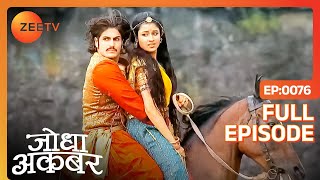 Jodha ने की आत्महत्या की कोशिश  Jodha Akbar  Full Ep 76  ZEE TV [upl. by Eniledam81]