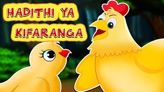 HADITHI YA KIFARANGA  Kuku Mwenye Akili  Wise Little Hen Swahili Fairy Tale  Hadithi za Kiswahili [upl. by Elna]