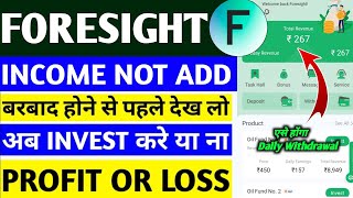 FORESIGHT Earning App  Foresight App Withdrawal Problem  Foresight App Foresight App Real Or Fake [upl. by Fara]