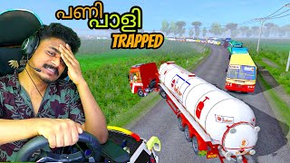 KSRTC VS INDIAN OIL TANKER LORRY പണി പാളി 😮 Maalbro Gaming [upl. by Lebatsirhc]