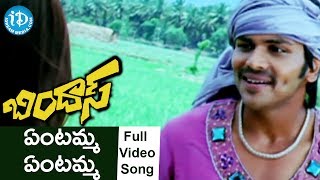 Entamma Song  Bindaas Full Songs  Manoj Manchu  Sheena Shahabadi  Bobo Shashi [upl. by Mills]