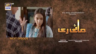 Mayi Ri Last Episode Teaser  Mayi Ri Episode 66 Promo  MayiRi  Fantastic Drama Review By TM [upl. by Aierdna599]