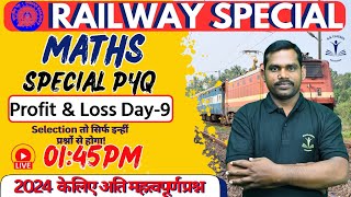 Railway Special Maths Class  Railway Maths PYQ  Profit and Loss For Railway  By Satyamani Sir [upl. by Angelis]