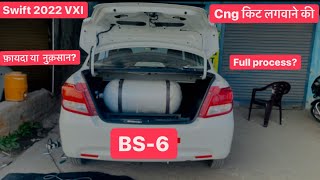 CNG kit installation in Swift Dzire 2022 Full process [upl. by Ronalda]