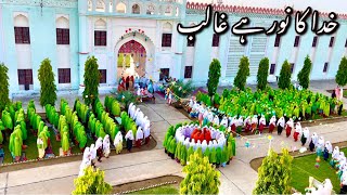 Khuda ka noor hai Galib  Darul Uloom Mohammadia  Meel Madarsa [upl. by Delaine]