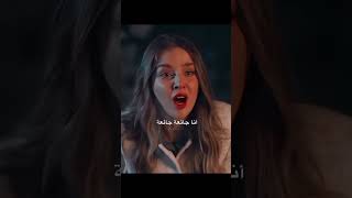 سليم😭😂🤏مسلسل حكاية ليلة الحلقة 9 مسلسلاتتركية biraskhikayesi حكايةليلة [upl. by Etnud]