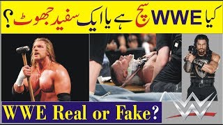 Is WWE Real or Fake Kya WWE Sach hia Ya Joth [upl. by Hett23]