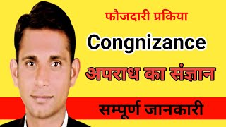 congnizance अपराध का संज्ञान Crpc section 190 BNSS section 210 [upl. by Mcconnell759]