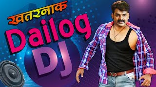 2023 Hi Fi Competition Beat Music  Dailog Trap Music  Pawan Singh Dialogue Dj Song  Dj Competitio [upl. by Yatnuahs]