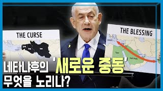 가자전쟁 1년 점점 커지는 전쟁의 그림자 KBS373회20241005방송 [upl. by Ylrevaw]