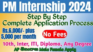 PM Internship 2024 Apply Online TeluguHow to apply PM Internship Scheme 2024PM Internship 2024 [upl. by Lekym]