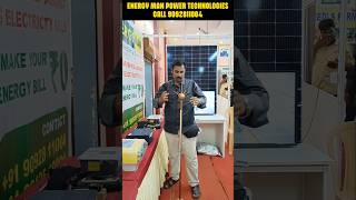 Energy man power technologies  Solar power services  Namma Palani palani nammapalani [upl. by Candace]