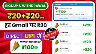 2024 Best Money Earning App  Earning Daily ₹20₹200 Upi Earning App 2024 Today  Earning App [upl. by Mariandi]