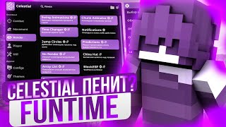 CELESTIAL ПЕНИТ НА FUNTIME  ВОЗРОЖДЕНИЕ CELESTIAL  CELESTIAL ЛУЧШИЙ БЕСПЛАТНЫЙ ЧИТ  CELESTIAL [upl. by Tecla]