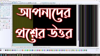 16 Hqpds Sweater jacquard machine programming tutorial আপনাদের প্রশ্নের উত্তর 1 জ্যাকার্ড প্রোগ্রাম [upl. by Nyleve]