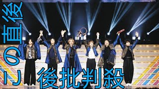 『FANTASTICS』がライブステージ追加公演 全国6都市29公演を完走、計7万3000人動員 [upl. by Allenaj]