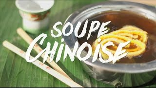 Soupe chinoise  CuisineAZ [upl. by Atirec]