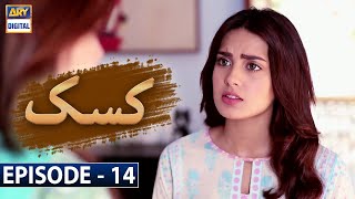 Kasak Episode 14 Subtitle Eng  10th September 2020  ARY Digital Drama [upl. by Tal]