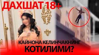 23 келинчак ўлимига нима сабаб бўлди Батафсил Live TVda [upl. by Iat]