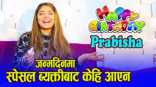 जन्मदिनमा स्पेसल ब्यक्तिबाट केहि आएन  Prabisha Adhikari Intro Nepal [upl. by Savinirs]