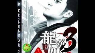 Yakuza 3 OST  D 2 A [upl. by Enelrac]