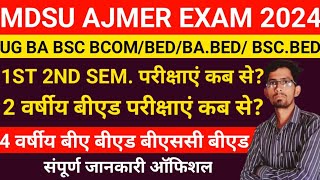 MDSU AJMER BA BSC BCOM 1st Year 2nd sem exam fromampexam date BEDBSCBEDBABED Exam Date 2024 [upl. by Ashbey107]