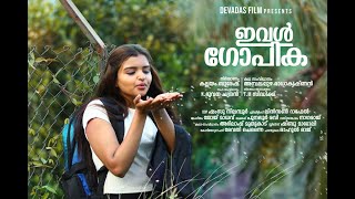 ഇവൾ ഗോപിക  Eval Gopika  Malyalam Movie Trailor [upl. by Deden]