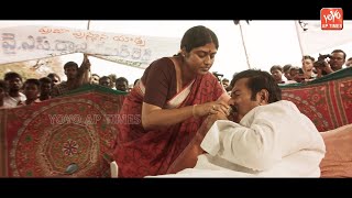 Yatra Movie New Theatrical Trailer  Mammootty  Jagapati Babu  Ashrita Vemuganti  YOYO AP Times [upl. by Idieh253]