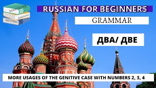 MORE USAGES OF THE GENITIVE CASE WITH NUMBERS IN RUSSIAN [upl. by Ellenaej838]