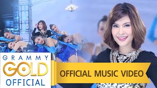 วอนลมฝากรัก  เปาวลี พรพิมล  เพลงแม่ชอบ 【OFFICIAL MV】 [upl. by Ebby772]