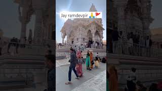 piplidham🙏 ramdevpirnewstatus  ramdevpir new status🙏🚩 [upl. by Hareehat]