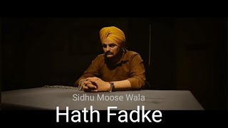 Hath Fadke Visualizer Sidhu Moosewala ai voice Daljeet Chahal Punjabi song 2024 [upl. by Tebzil554]