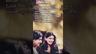 Valu Kanula Daana  Premikula Roju shorts music love telugusongs sssongs [upl. by Yazbak179]