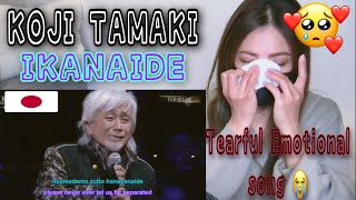 IKANAIDE  KOJI TAMAKI  BBJ REACTION [upl. by Ozan86]