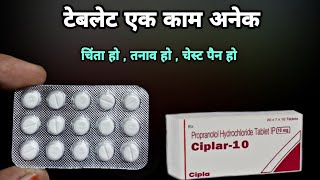 ciplar 10 mg tablet uses in hindi  ciplar 10  propranolol 10 mg  Prince Azeemuddin [upl. by Ellevehs]