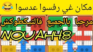 الفيل دخل للتيكتوك يسلخ سيدي بنادم 😂😂 [upl. by Petrina]