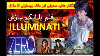 ZERO Full Movie  Top Review  Malala Yousfzai  Dr Aafia Siddiqui  Illuminati SRK [upl. by Nhar]