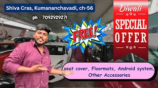 Diwali special offers  Shiva cars  Used cars sales in Chennai [upl. by Scholz]